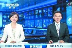 金宝通最新爆料新闻联播,新闻联播最新爆料深度解析